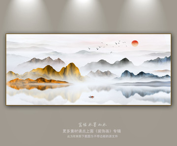 宽幅水墨山水画