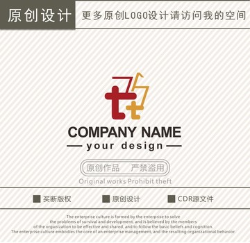 T字母奶茶店logo