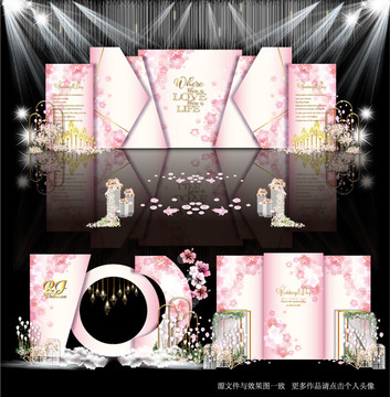 粉色婚礼主题