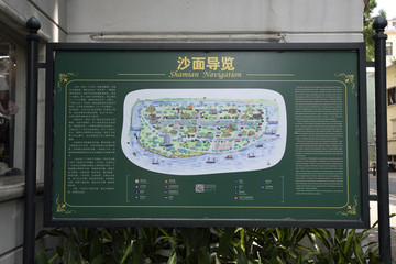 沙面建筑群导览图