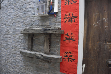 砖墙