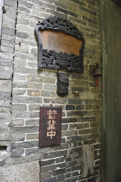 小洲村
