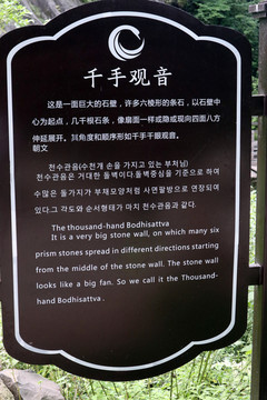 长白山