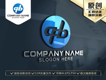 QB字母LOGO设计