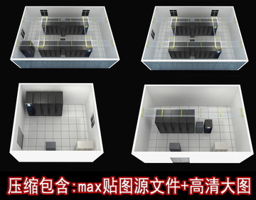 机房机柜数据中心3D模型