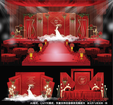 红色主题婚礼