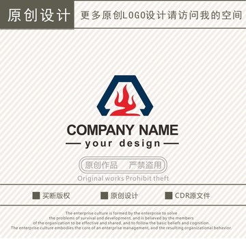 Z字母火商贸贸易logo