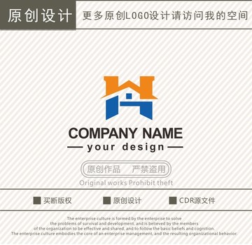 H字母产业发展管理咨询logo