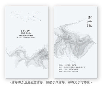 名片