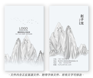 名片