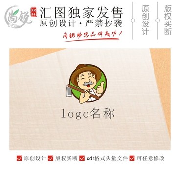 卡通戴草帽的老农夫农民logo