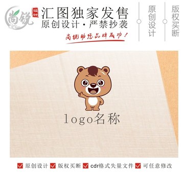 卡通熊婴幼儿行业logo