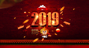 2019猪年春节设计