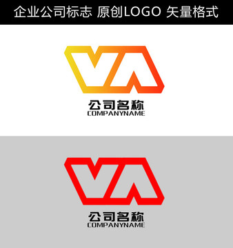 VM字母LOGO