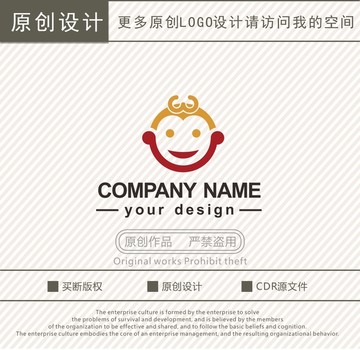 猴子孙悟空logo