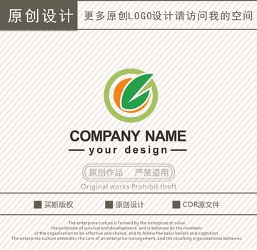 G字母农业环保绿叶logo