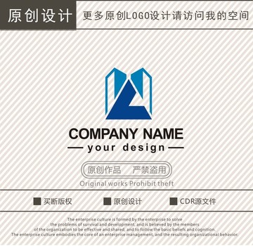 ML字母地产房产销售logo
