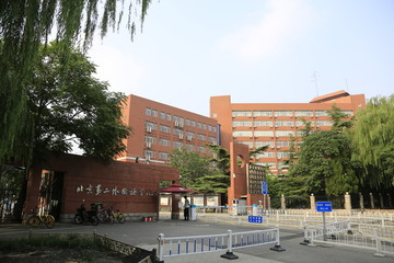 北京第二外国语学院