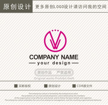 W字母服装服饰logo