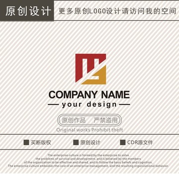 MG字母家具装饰logo