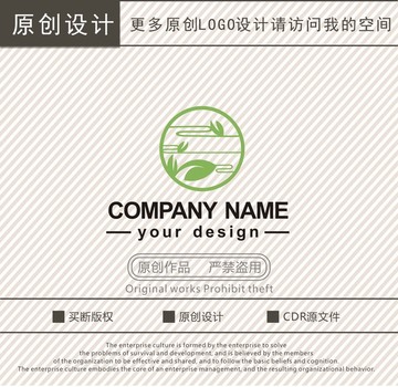 茶叶品牌logo
