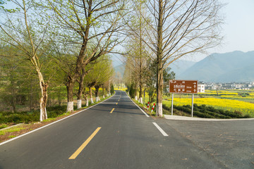 公路