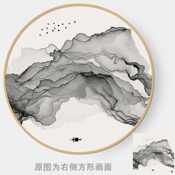 水墨画