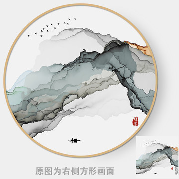 抽象意境水墨装饰画