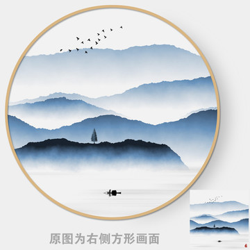 抽象水墨画远山云雾装饰画