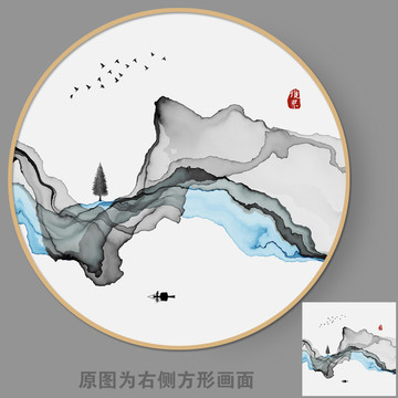 抽象意境水墨装饰画