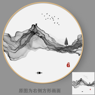 抽象意境水墨挂画装饰画