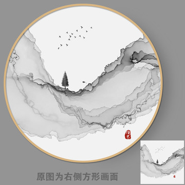 抽象意境水墨画