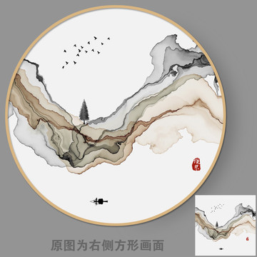抽象水墨装饰画