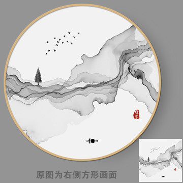 抽象意境水墨挂画