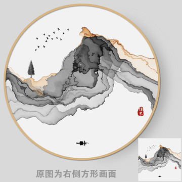 水墨意境山水画