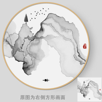新中式抽象意境水墨画