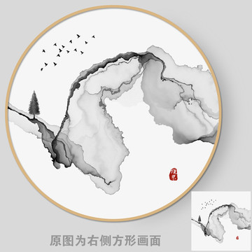 意境水墨画