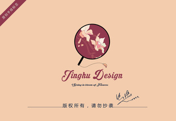 花与团扇logo