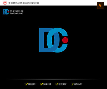 字母LOGO