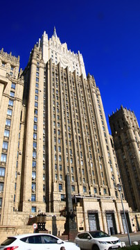 俄罗斯外交部大楼