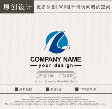 R字母垂钓logo