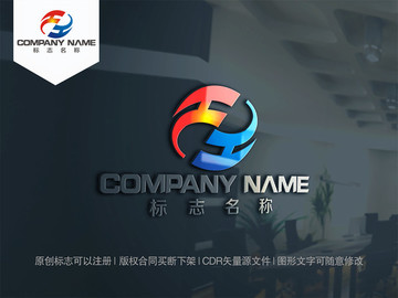 H字母logo设计