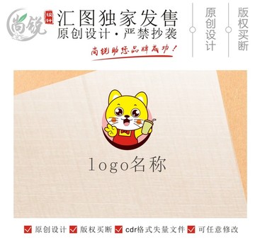 卡通猫咪奶茶店logo