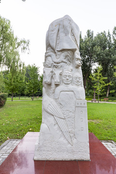 北京朝阳公园雕塑