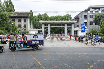 北京大学校门