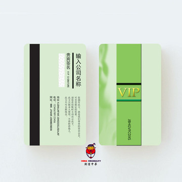 VIP苹果绿清新会员卡