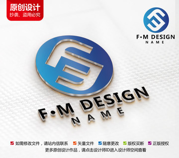 家居家纺纺织标志FM字母设计