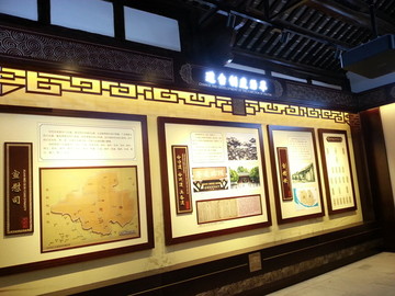 阆中道台衙门