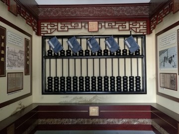 阆中道台衙门