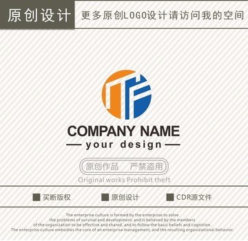 TF字母logo设计